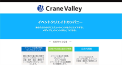 Desktop Screenshot of crane-valley.com